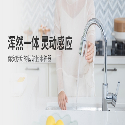 安徽省推廣使用感應(yīng)水龍頭類(lèi)非接觸防控產(chǎn)品